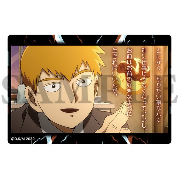 MobPsycho100Ⅲ_RMeigenVisualPlate_Design