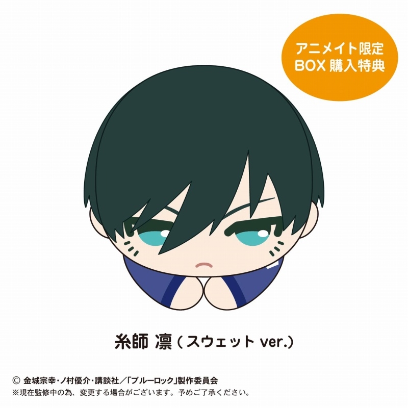 animatebkk Online Shop