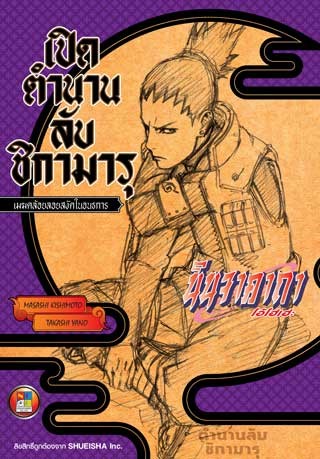 Cover (1)