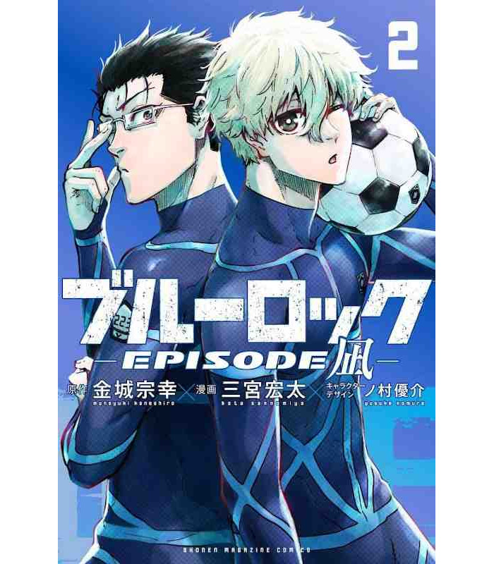 blue-lock-episode-nagi-vol2