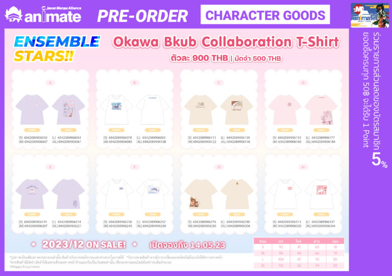 enstars_OkawaBkub_t-shirt2