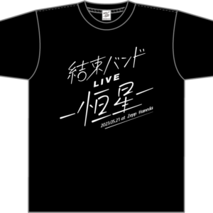 Live Tshirt