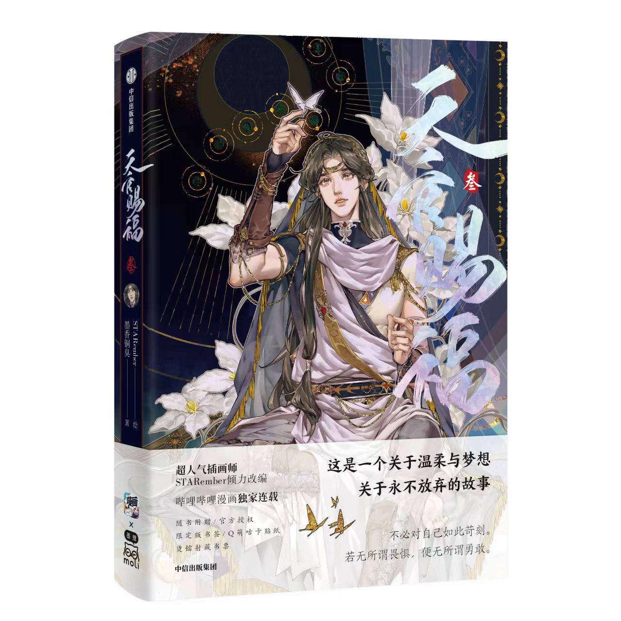 微信图片_20230608171141