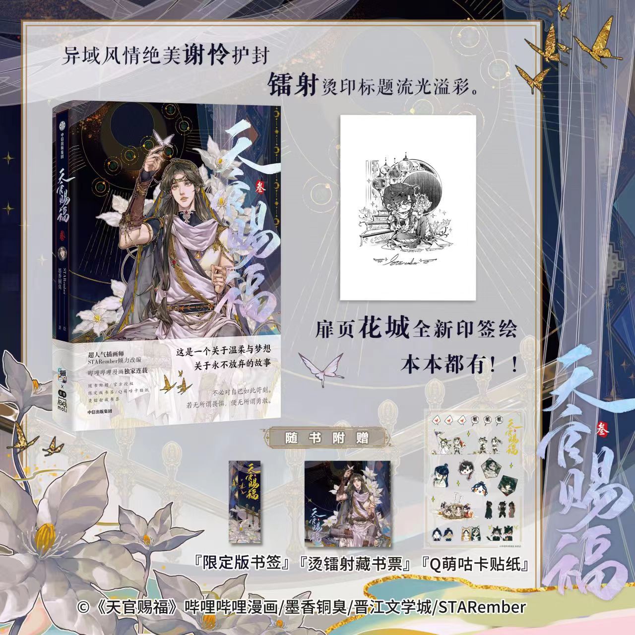 微信图片_20230608171157