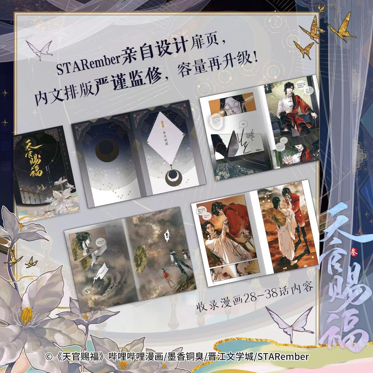 微信图片_20230608171202