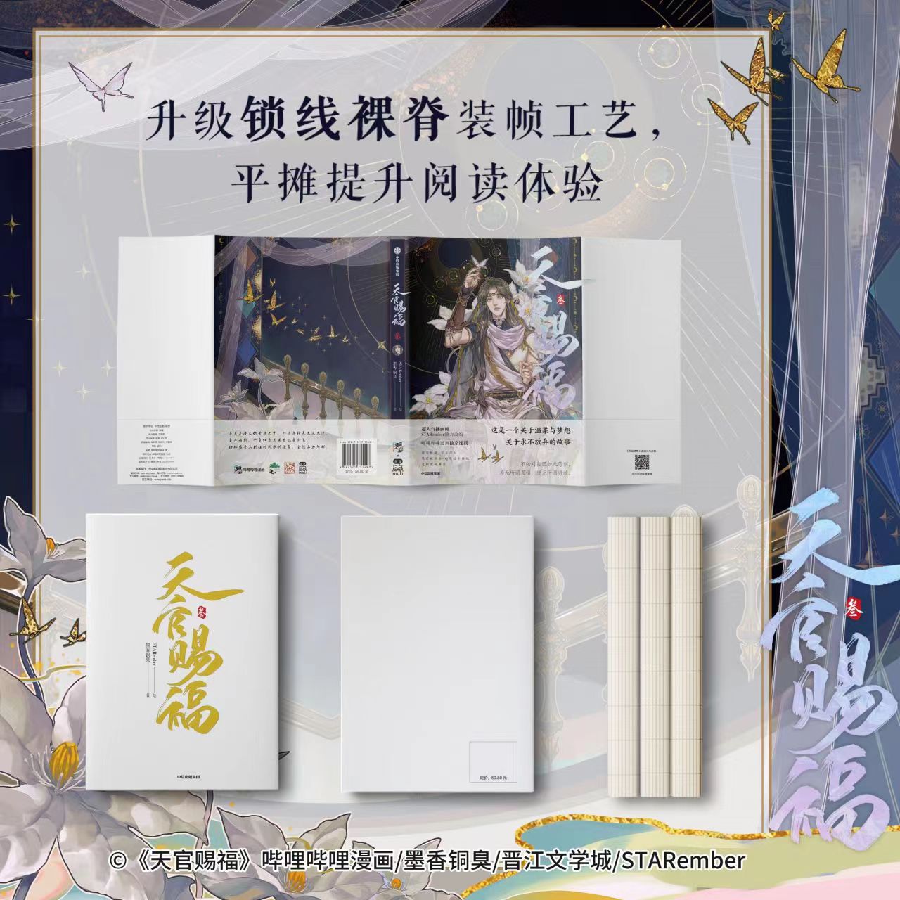 微信图片_20230608171205