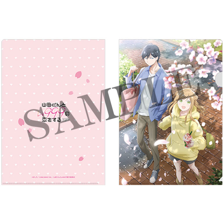 My Love Story with Yamada-kun at Lv999 A4 Clear File