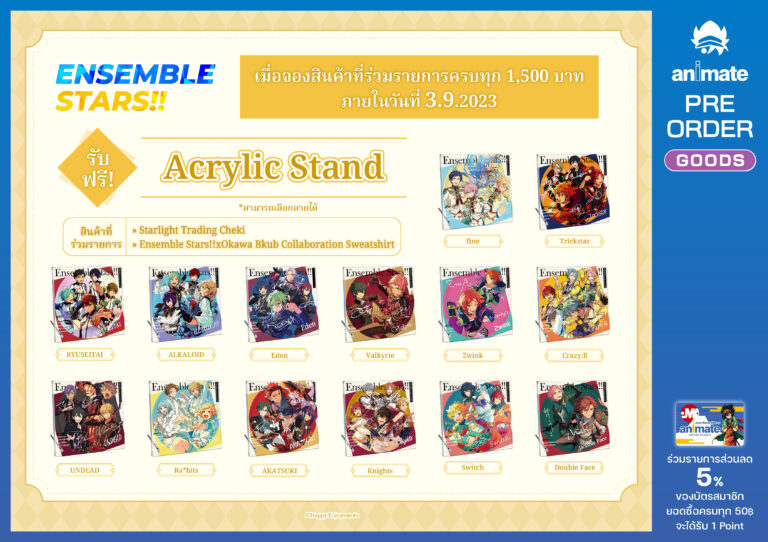 Ensemble Stars!!xOkawa Bkub Collaboration Sweatshirt Amagi Hiiro *ระบุ ...