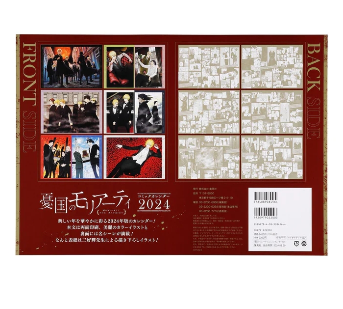 Sakamoto Days 2024 Comic Calendar