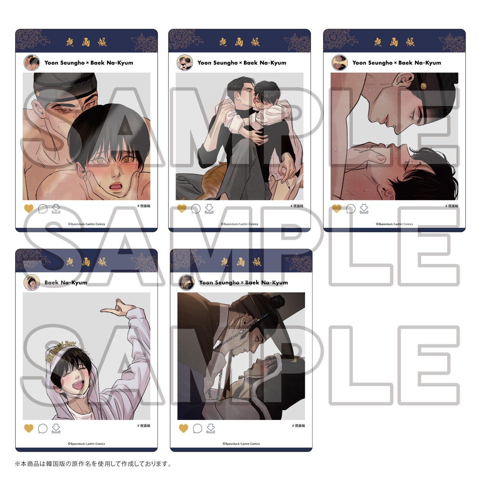 Painter of the night pasha☆tte Trading SNS Style Clear Card – animate  Bangkok Online Shop