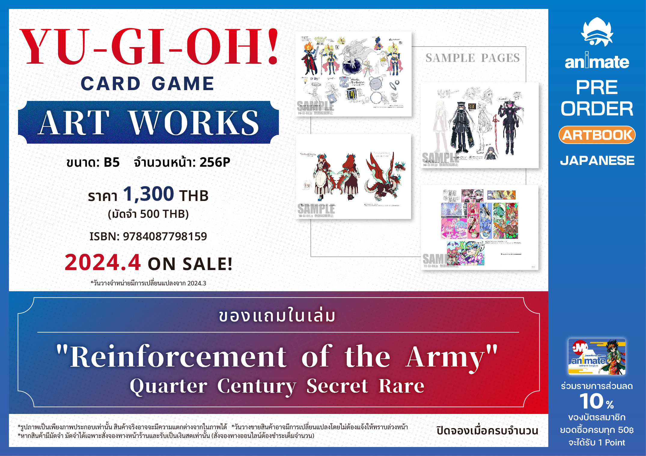 アートワークス YU‐GI‐OH！CARD GAME ART WORKS 1冊 - 週刊誌