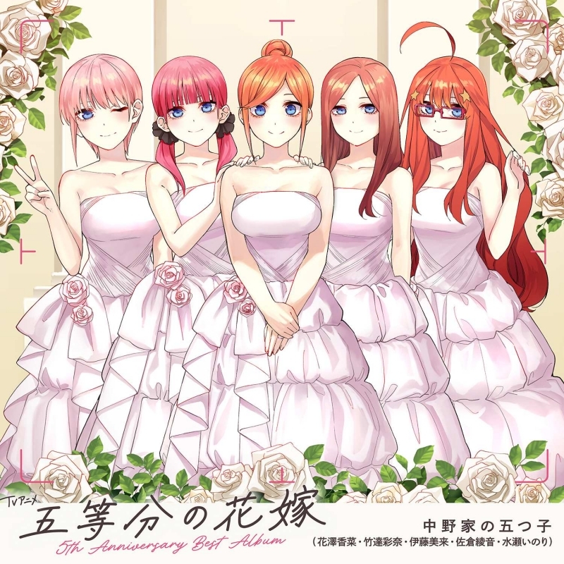 Music] Gotoubun no Hanayome 5th Anniversary Best Album REGULAR  