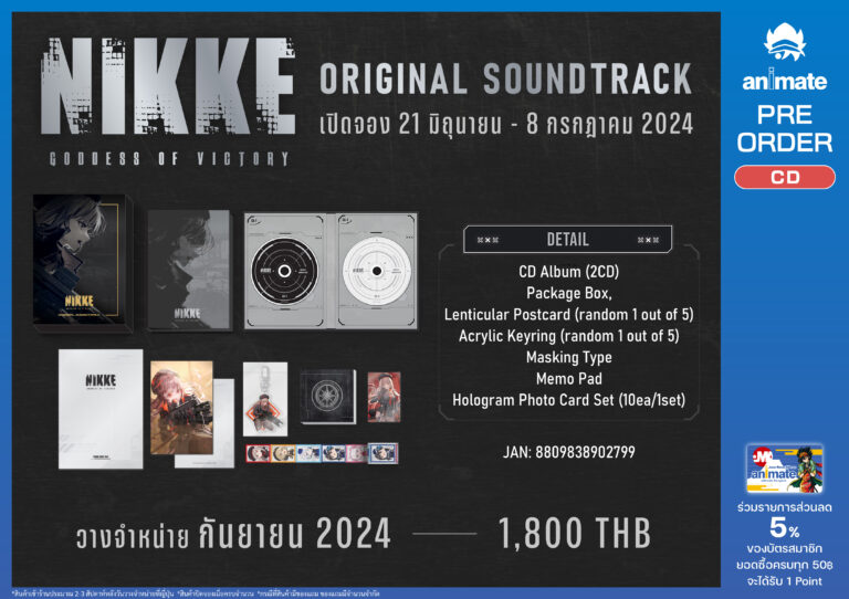 NIKKE ORIGINAL SOUNDTRACK_NIKKEOST(2)