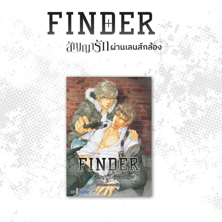 pre-order_finder8