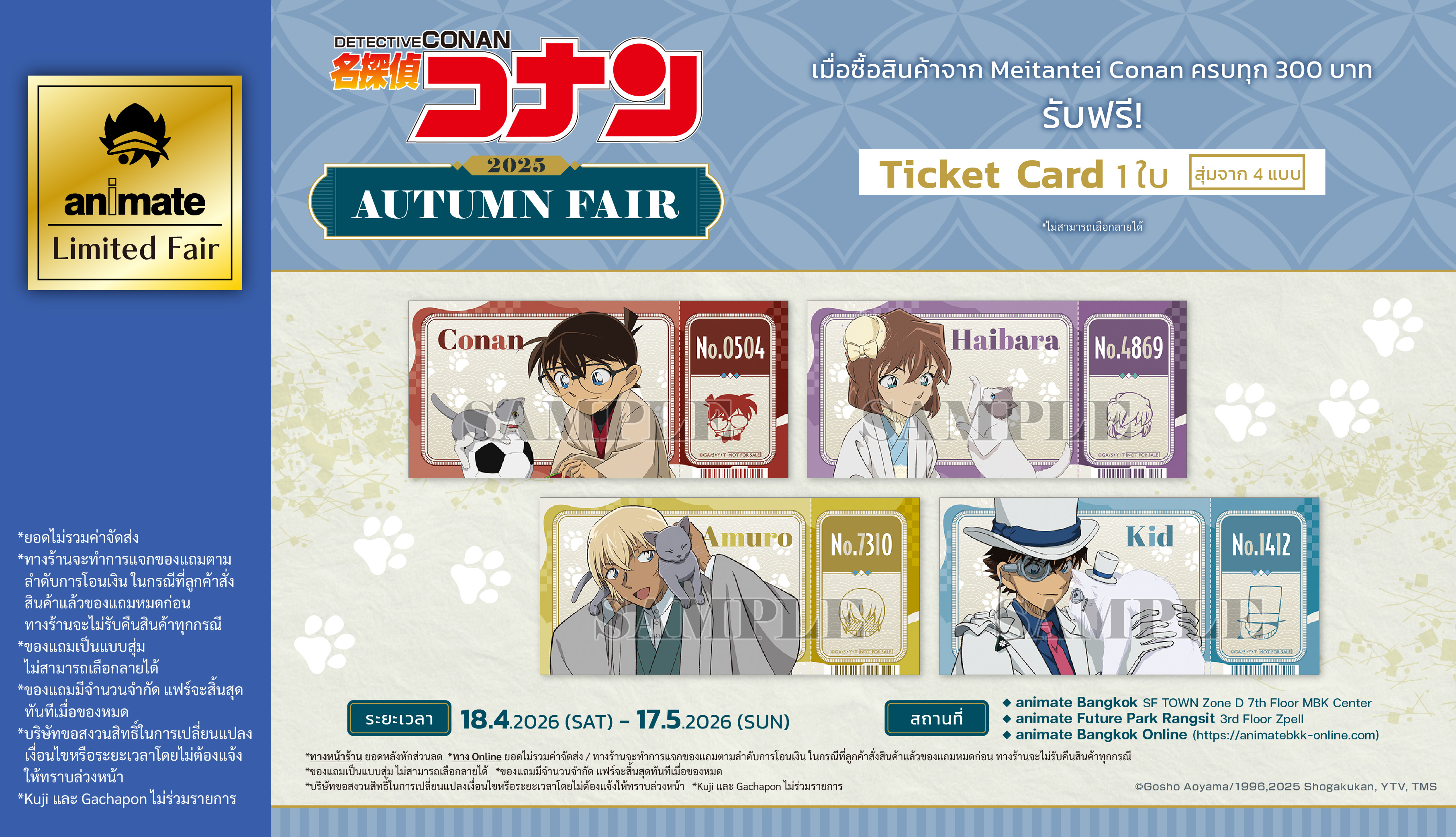 260418-0517_MK_autumnfair_TH_slide