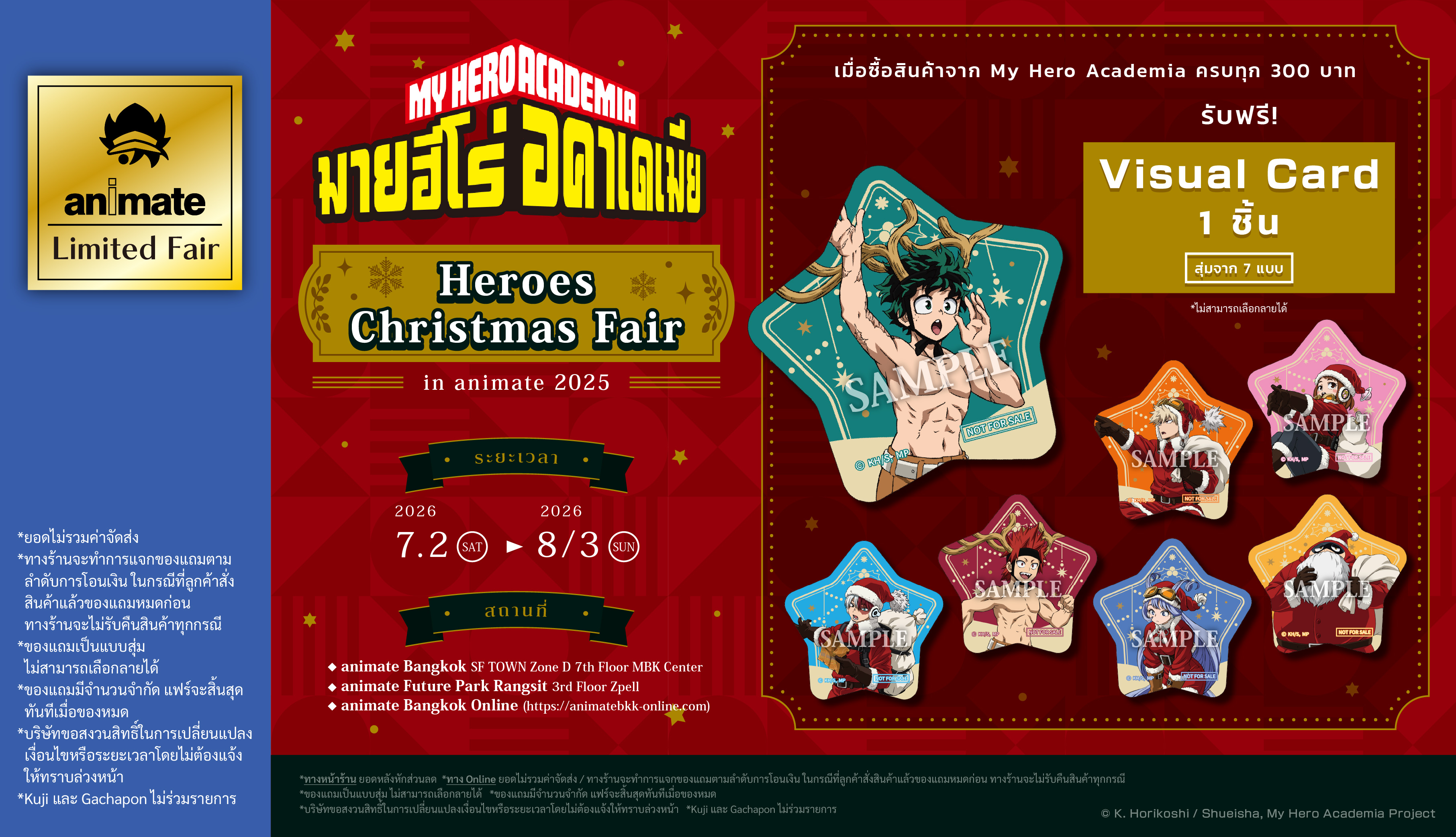 260207-0308_BHA_Christmasfair_TH_slide