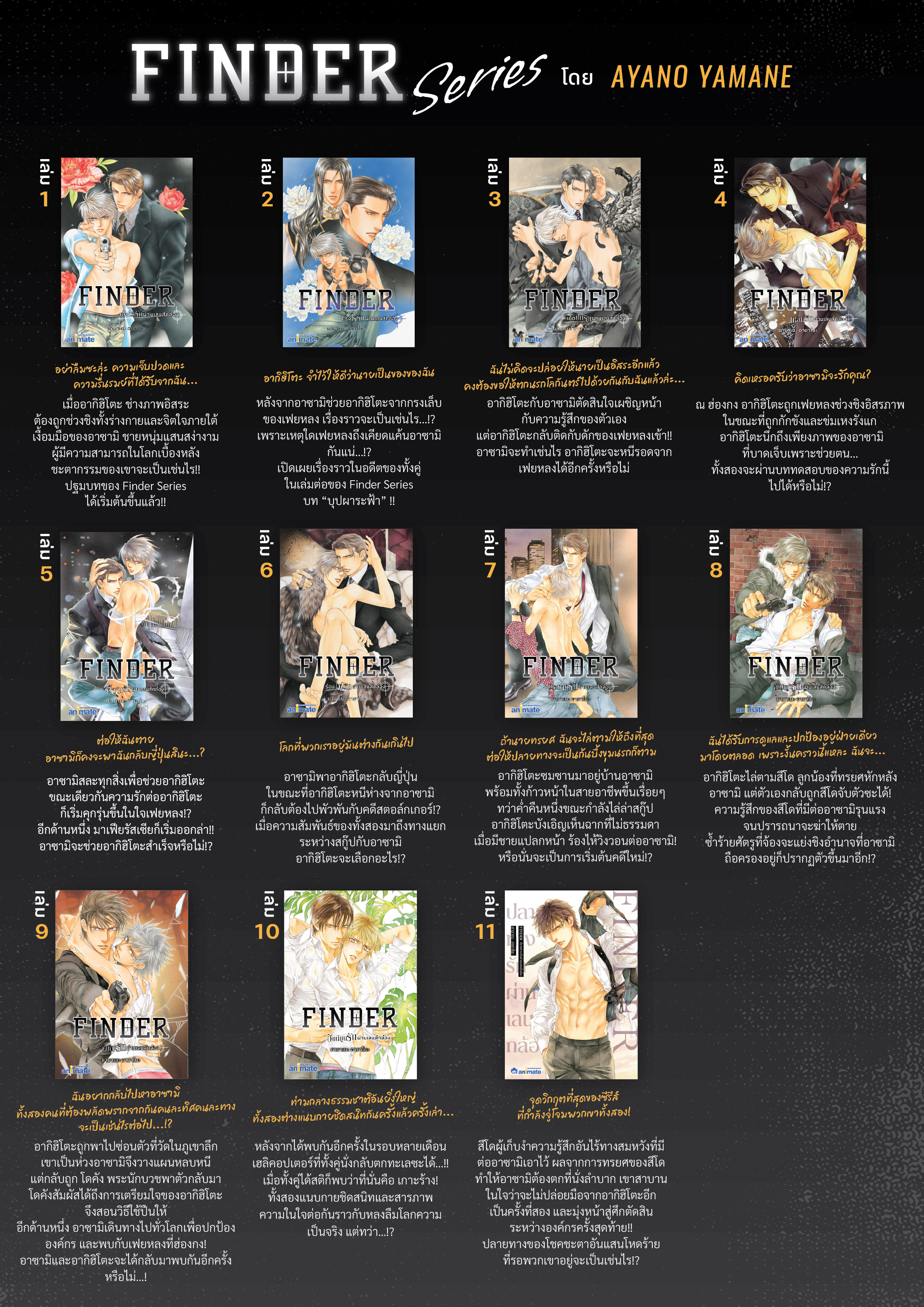finder_panel_1-11.jpg